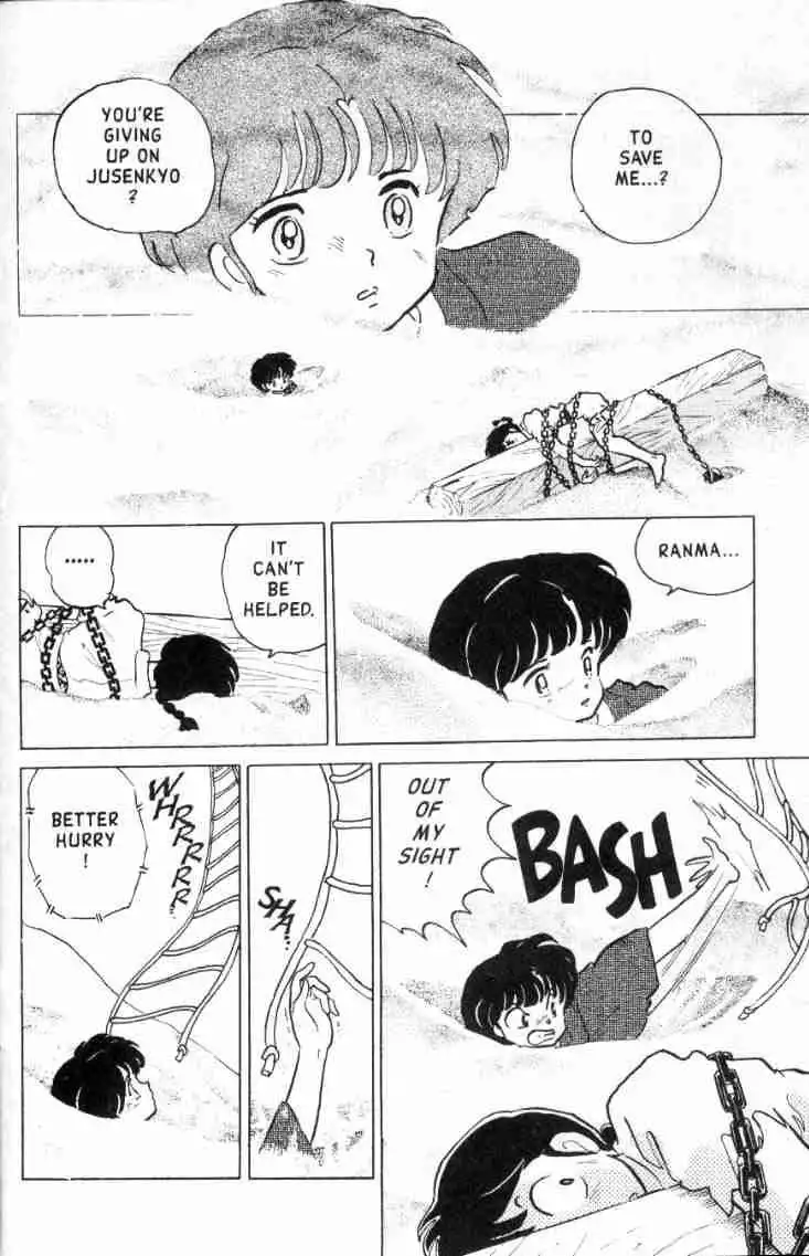 Ranma 1/2 Chapter 162 15